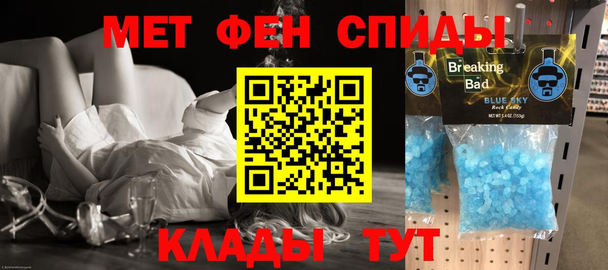 Амфетамин 98% Карачаевск