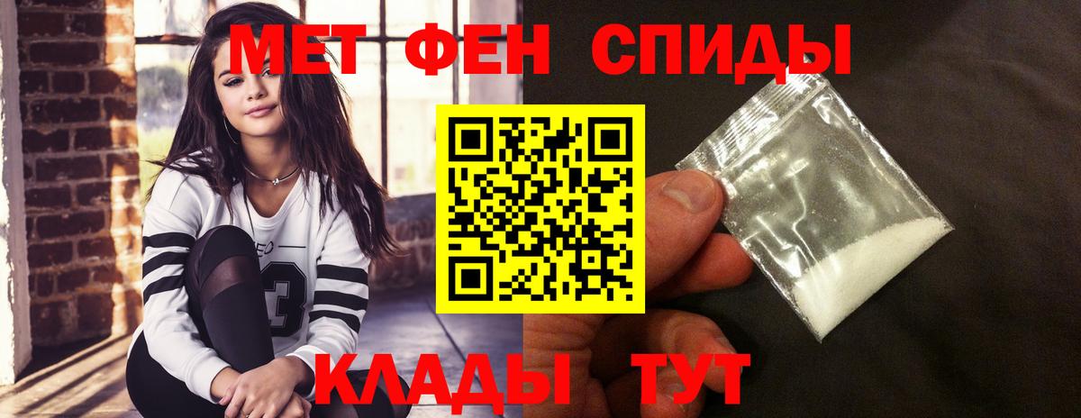 АМФЕТАМИН  Вход с VPN  Карачаевск  АМФЕТАМИН 97%  Amphetamine 