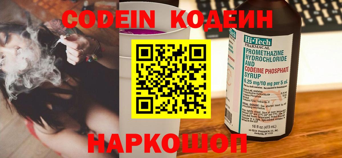 МЕФ Карачаевск
