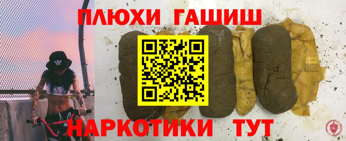 ГАШИШ VHQ  Гашиш Изолятор  Вход с VPN  магазин    Карачаевск  ГАШИШ 