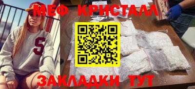 прущие грибы Гусь-Хрустальный