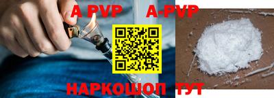 стафф Гусиноозёрск