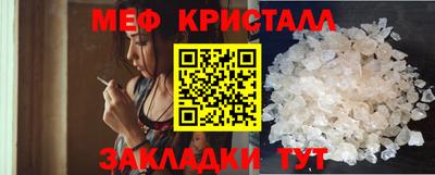 стафф Гусиноозёрск