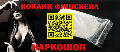 стафф Гусиноозёрск