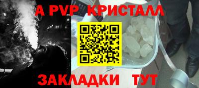 стафф Гусиноозёрск