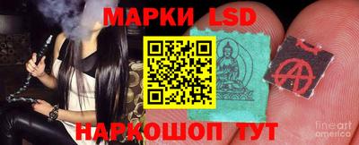 стафф Гусиноозёрск