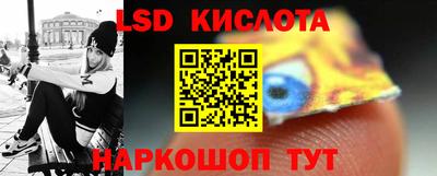 стафф Гусиноозёрск