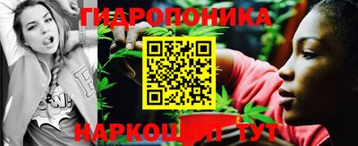 стафф Гусиноозёрск