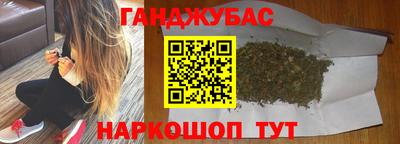 спайс Гусев