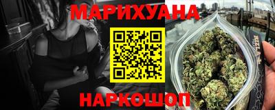 стафф Гусиноозёрск