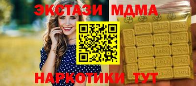 прущие грибы Гусь-Хрустальный
