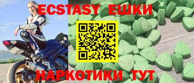 прущие грибы Гусь-Хрустальный