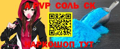 стафф Гусиноозёрск