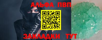стафф Гусиноозёрск