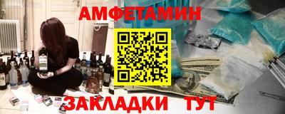 стафф Гусиноозёрск