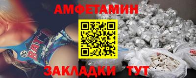 стафф Гусиноозёрск