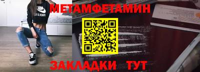 стафф Гусиноозёрск