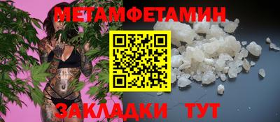 спайс Гусев