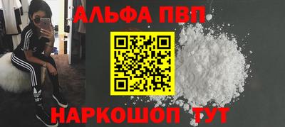 спайс Гусев