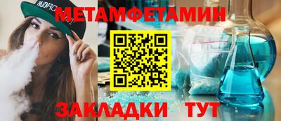спайс Гусев
