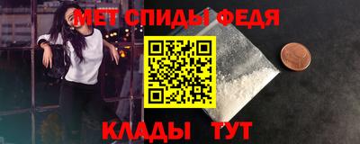 стафф Гусиноозёрск