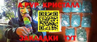 стафф Гусиноозёрск