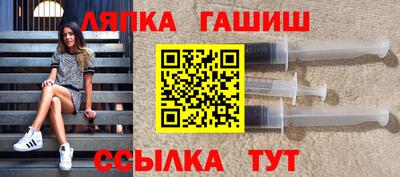 стафф Гусиноозёрск