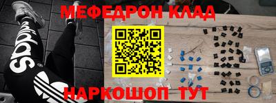 стафф Гусиноозёрск