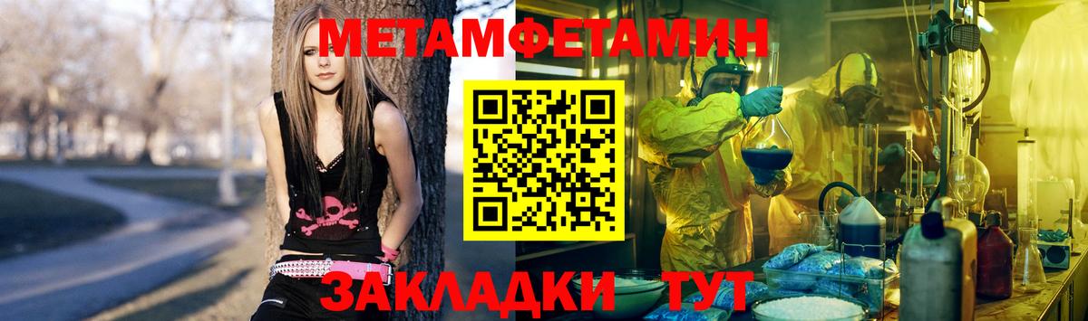 Карачаевск  ГАШ  Вход с VPN  Меф кристаллы  Марихуана 