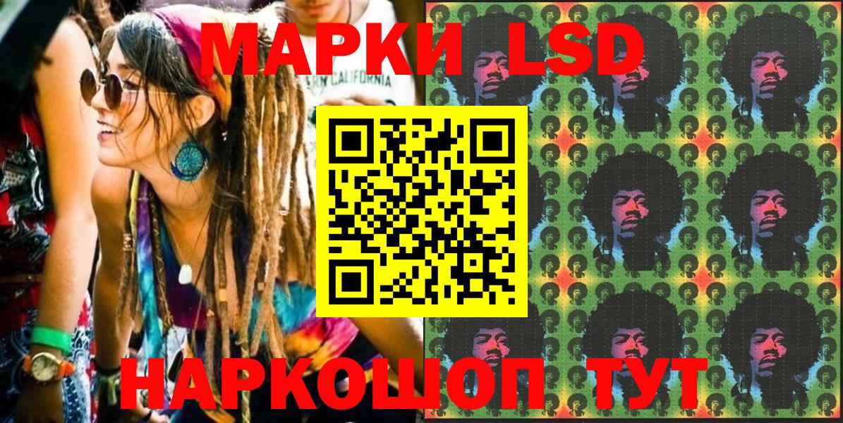 Марки NBOMe 1500мкг Карачаевск